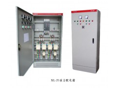 XL-21型动力配电柜 低压开关柜 消防巡检柜水泵变频控制柜
