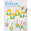 扬州牙刷厂家批发 HC601 高质量终端渠道牙刷