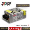 通天王12V3A36W集中供电安防监控LED开关电源小体积