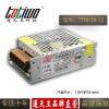 通天王12V3.17A38W集中供电稳压直流LED开关电源