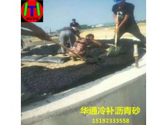 吕梁沥青砂垫层保护储罐罐底延长使用寿命