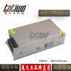 通天王48V500W10.42A集中供电工控设备开关电源