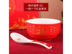 中国红陶瓷寿碗加字定做