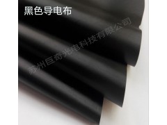 供应苏州巨奇黑色导电布胶带 厂家批发生产