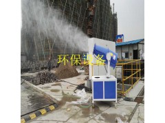 四川省工地降尘雾炮机，工程除尘喷雾机直销