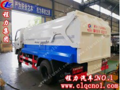 江苏徐州的的刘总再定5台湖北程力侧装挂桶压缩垃圾车