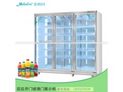冰柜品牌哪个好？三门前后玻璃门展示柜惠州冷柜厂家直销