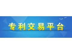 怎样自己在网上申请专利？ 济宁春信专利申请