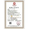 GB/T27925商业企业品牌评价体系认证