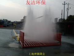 内江建筑工程洗车机，工地自动洗车台出售