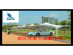 荆州汽车遮阳棚膜结构 荆州汽车可充电桩膜结构棚