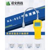 青海天然气管道检测仪NA80C气体测漏仪
