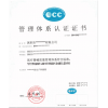 申报ISO13485医疗器械质量管理体系认证