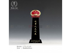 陕西人大代表纪念品 国碑 界碑造型奖杯 国徽纪念品