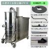 乐普洁大型工业吸尘器LP410 工业大功率吸尘器4000W