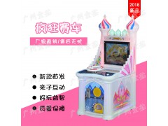 新款童茹儿童赛车机4合1模拟赛车游戏机室内投币娱乐设备