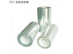 淮北供应PET双层硅胶保护膜   亳州PET双层硅胶保护膜