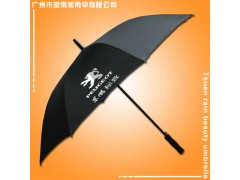 雨伞厂生产-东风标致汽车雨伞 雨伞定做