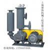罗茨真空泵RSV-65灭菌装置专用上海黑伟大量销售