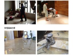 广州海珠区南洲石材地面防滑大理石打蜡价格,专业的石材保养公司