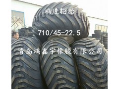 林业轮胎批发710/45-22.5