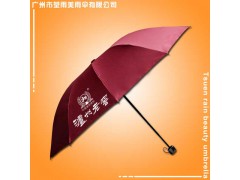 【河源雨伞厂】生产-三折黑胶雨伞 河源太阳伞厂