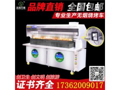 无烟烧烤机价格-无烟烧烤设备多少钱湖南郴州