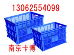 南京周转箱，南京塑料筐厂