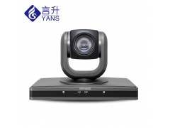 1080P高清会议摄像机  视频会议摄像头