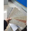 山东菏泽厂家免费提供柔性石材样品