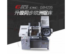 GB4230金属带锯床  品质保障