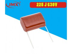 金属化薄膜电容 225J630V 直插式小型电容