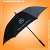 开平雨伞厂 生产-广告伞