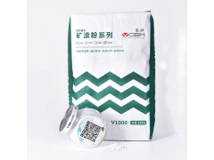 武汉微神VCEM优级超细矿渣粉 V1000