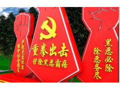 安徽铜陵厂家供应宣传栏广告牌公交站台精神堡垒党建牌等