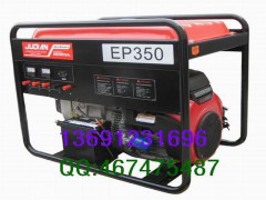 汽油发电电焊机EP350