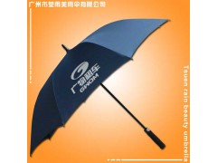 鹤山雨伞厂 生产-广物租车直杆伞 鹤山雨伞定做