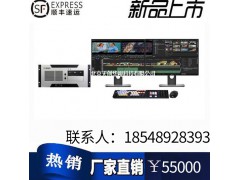 4K非线性编辑系统 EDIUS Pro 9非线性编辑系统