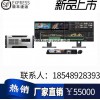 4K非线性编辑系统 EDIUS Pro 9非线性编辑系统