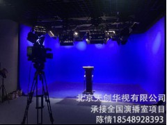 北京专业搭建校园电视台录课演播室