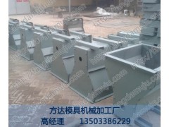 中央隔离带模具供应-中央隔离带模具制作规范-方达模具