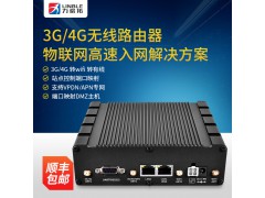 工业级4G路由器转有线物联网关WiFi 力必拓全网通T270