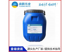 衡阳PBR2隧道专用防水材料湖南厂家底价供货
