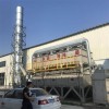 挥发性有机废气治理技术的几种方法嘉特纬德环保设备生产厂家