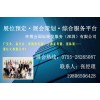 展位预订——IHE2019第28届广州国际大健康产业博览会