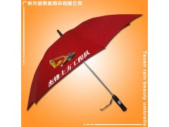 雨伞厂 定制-杰锋工程雨伞 直杆伞 风扇雨伞 广告雨伞