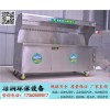 黑龙江环保烧烤车设备油烟净化装置加工
