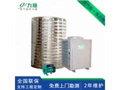 学校空气能热水器系统节能空气源热泵热水工程商用热泵机组