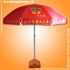 广州太阳伞厂 定做-珍柔洗发太阳伞 太阳伞定做