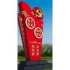 学校宣传栏镀锌板公交站台中国红党建牌供应商